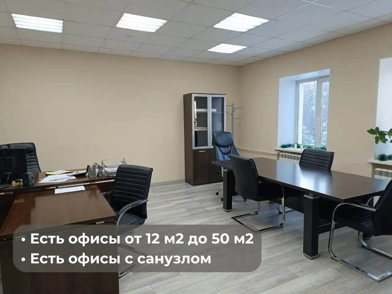 Аренда площадок с кранами в Екатеринбурге - Коммерческая (Недвижимость) в Екатеринбург