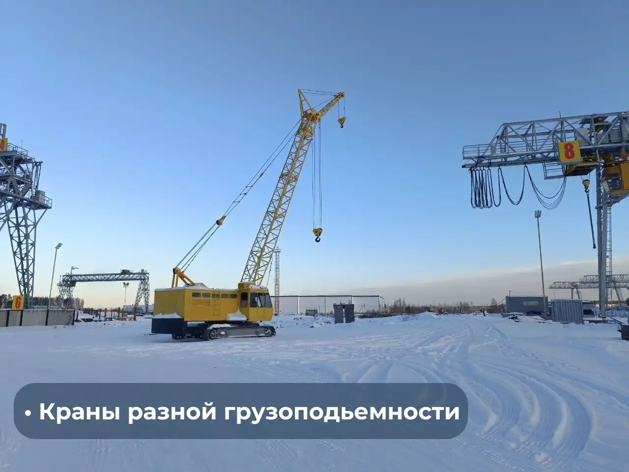 Аренда площадок с кранами в Екатеринбурге - Коммерческая (Недвижимость) в Екатеринбург