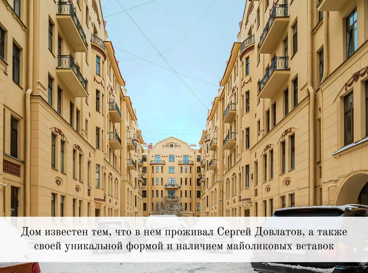 Продажа уникальной квартиры на Рубинштейна ул., д. 23 в Петербурге - Квартиры (Недвижимость) в Санкт-Петербург