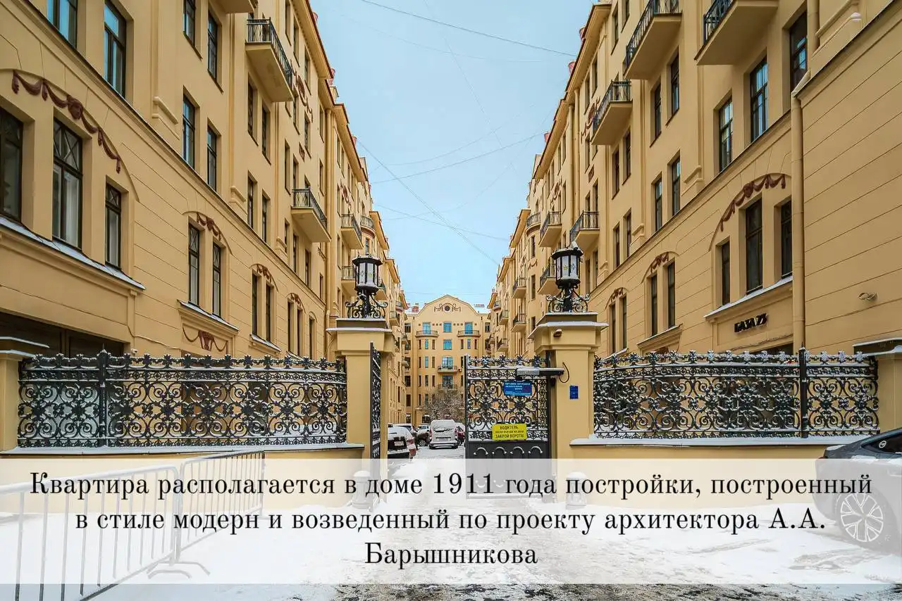 Продажа уникальной квартиры на Рубинштейна ул., д. 23 в Петербурге - Квартиры (Недвижимость) в Санкт-Петербург