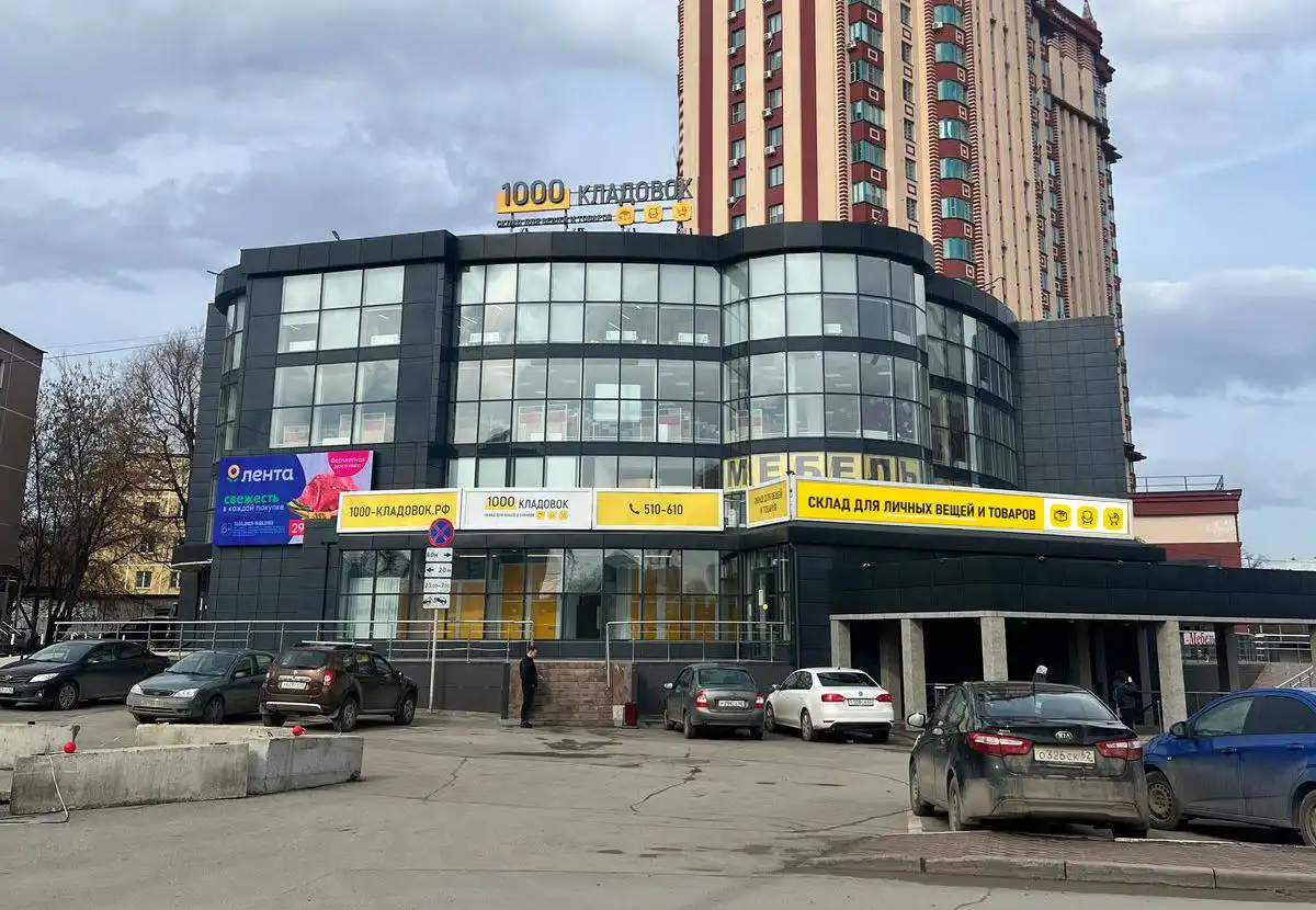 Продажа торгово-офисного центра в Рязани - Коммерческая недвижимость (Недвижимость) в Рязань