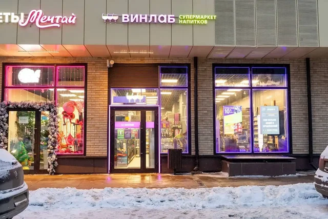 Продажа готового объекта коммерческой недвижимости с двумя арендаторами в Москве - Апартаменты в Москва