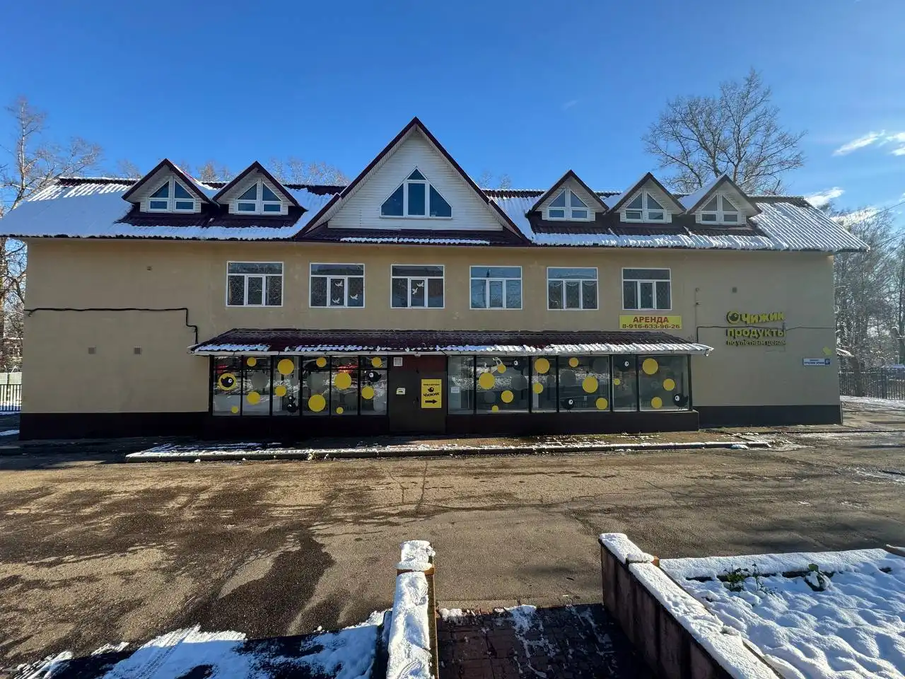 Продажа 3-х этажного ОСЗ 1015.6 м² с якорным арендатором Чижик в Сергиевом Посаде - Коммерческая (Недвижимость) в Сергиев Посад