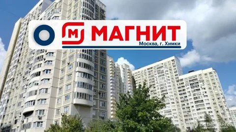 Продажа коммерческой недвижимости в Химках площадью 190.4 кв.м - Земля в Химки