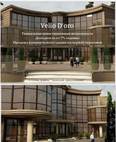 Коммерческая недвижимость Москва - Коммерческая в Москва