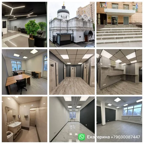 Аренда офисных помещений в Бизнес-Центре на Верхней Красносельской - Недвижимость в Москва