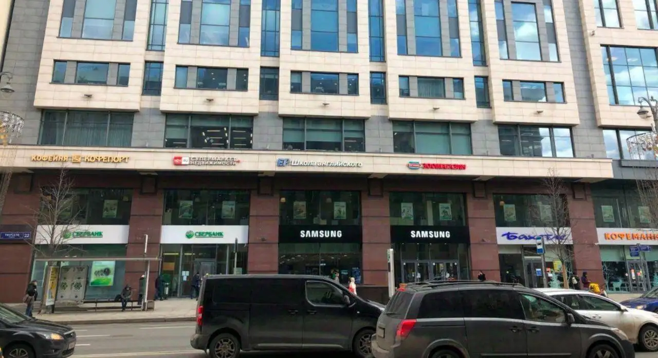 Аренда помещения с отдельным входом на Тверской - Коммерческая аренда (Недвижимость) в Москва