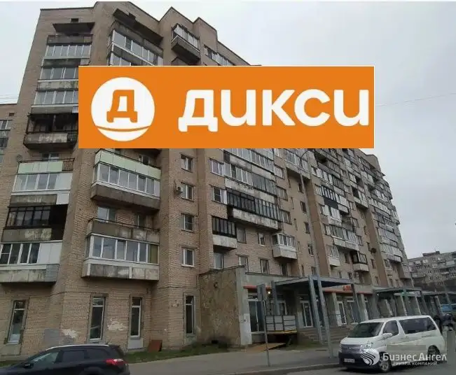 Продажа коммерческой недвижимости в Санкт-Петербурге, арендатор Дикси - Коммерческая (Недвижимость) в Санкт-Петербург