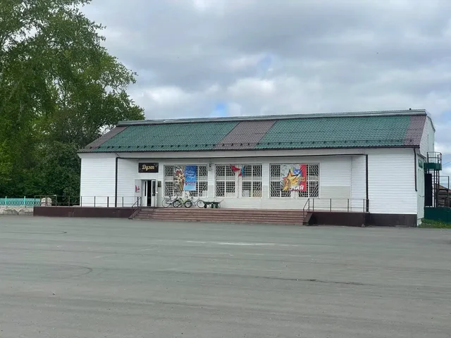 Продажа коммерческой недвижимости в Курганской области - Коммерческая в Курганская область