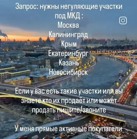 Поиск коммерческой недвижимости в Москве - Коммерческая недвижимость в Москва