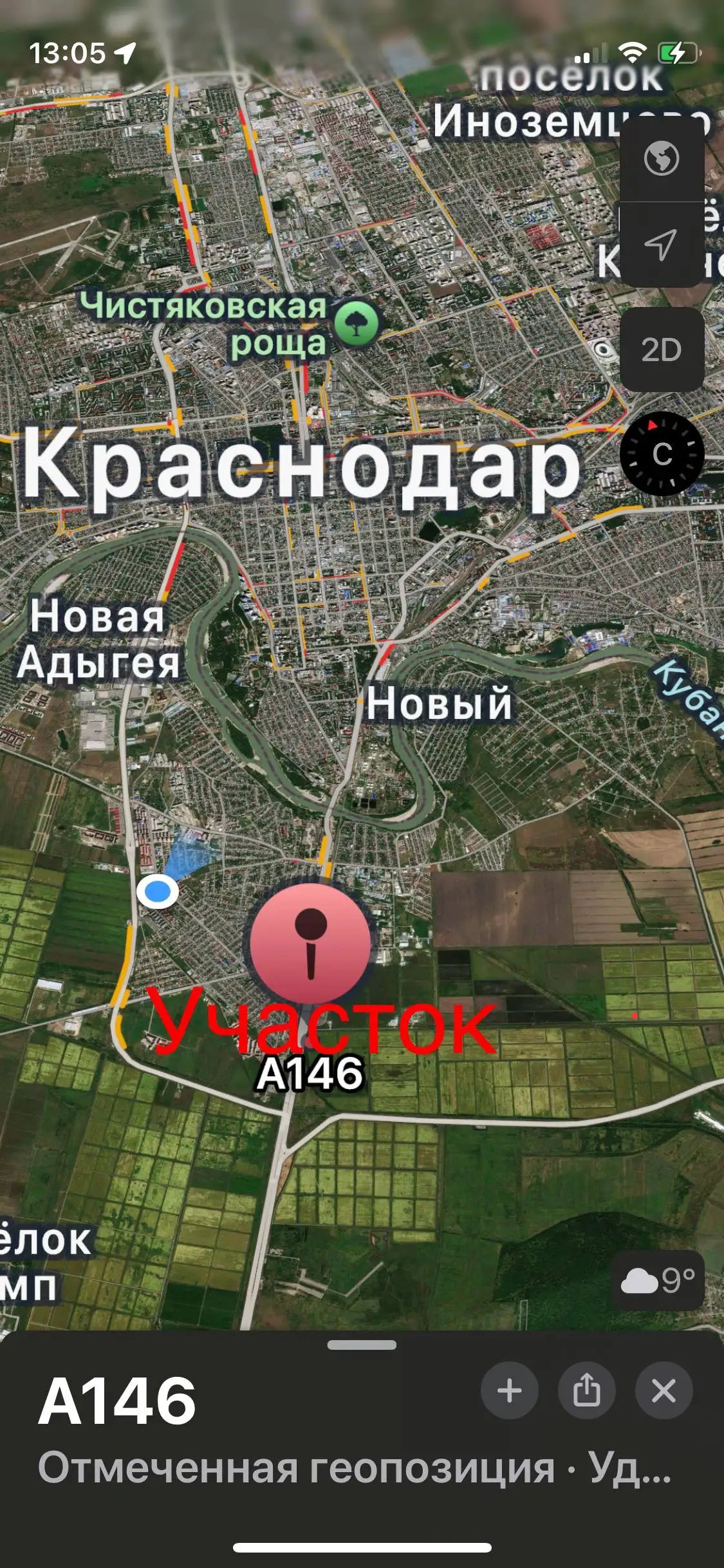 Продажа участка 2 га по федеральной трассе А146 в ПГТ Яблоновский - Земельные участки (Недвижимость) в Яблоновский