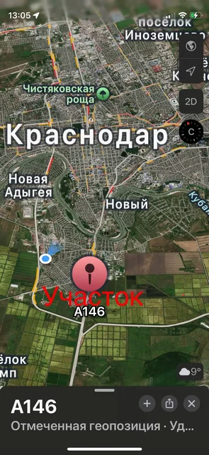 Продажа участка 2 га по федеральной трассе А146 в ПГТ Яблоновский - Земельные участки в Яблоновский