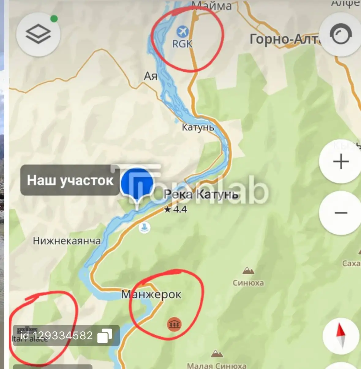 Земельный участок 5,1 Га на берегу реки Катунь - Земельные участки (Недвижимость) в Москва