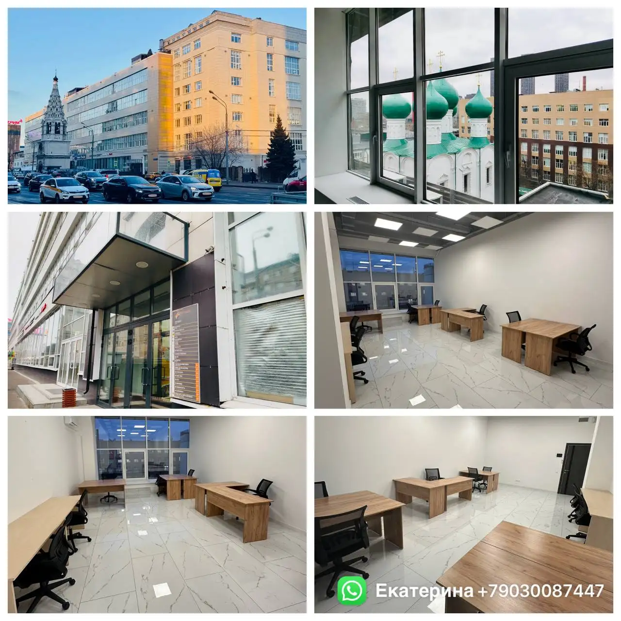 Аренда помещения 28,7 м² в СВАО - Коммерческая аренда (Недвижимость) в Москва