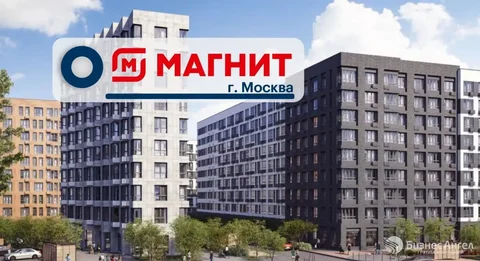 Продажа коммерческой недвижимости в Москве с арендатором Магнит - Коттеджи в Москва