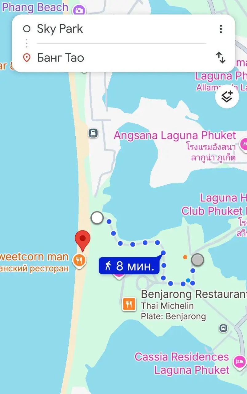 Аренда большой квартиры 60м2 на Пхукете в Sky Park Aurora - Аренда (Недвижимость) в Пхукет