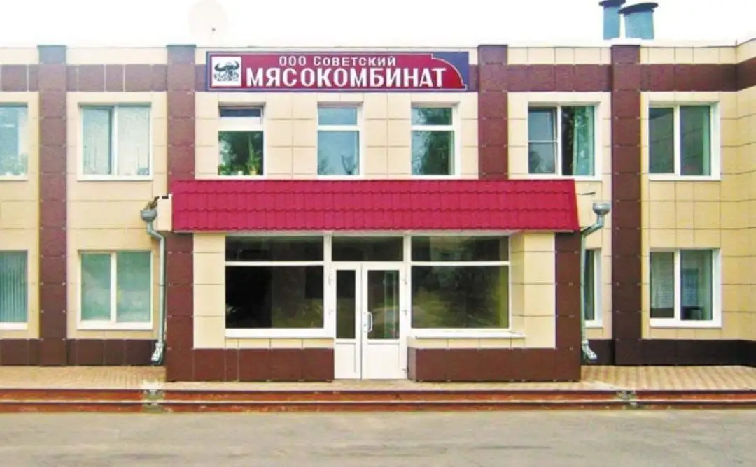 Продажа действующего мясокомбината в Кировской области - Мясоперерабатывающее производство (Готовый бизнес и оборудование) в Кировская область