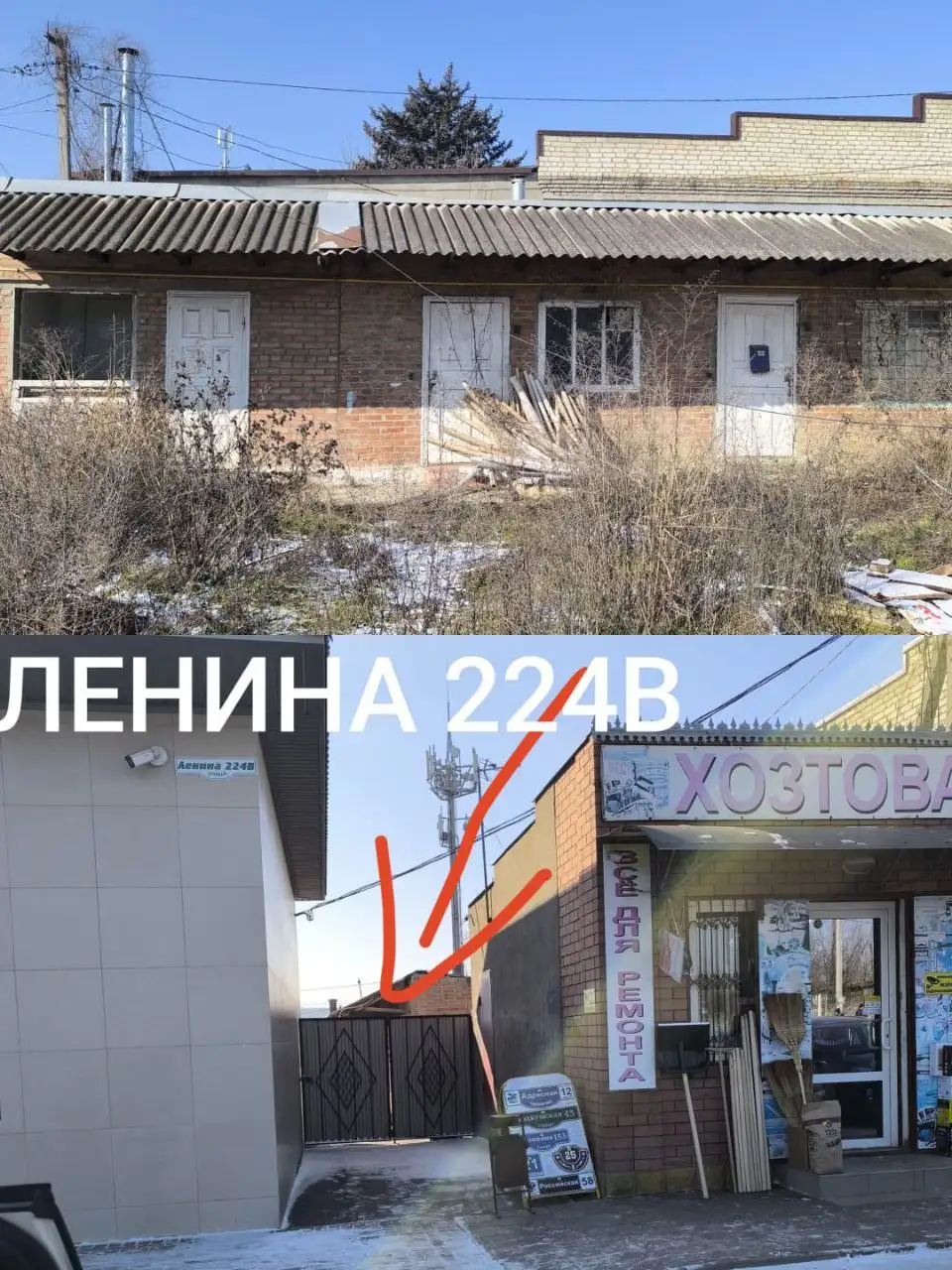 Продажа здания 50 кв.м с земельным участком 4,5 сотки в ст. Незлобная - Коммерческая недвижимость (Недвижимость) в ст. Незлобная