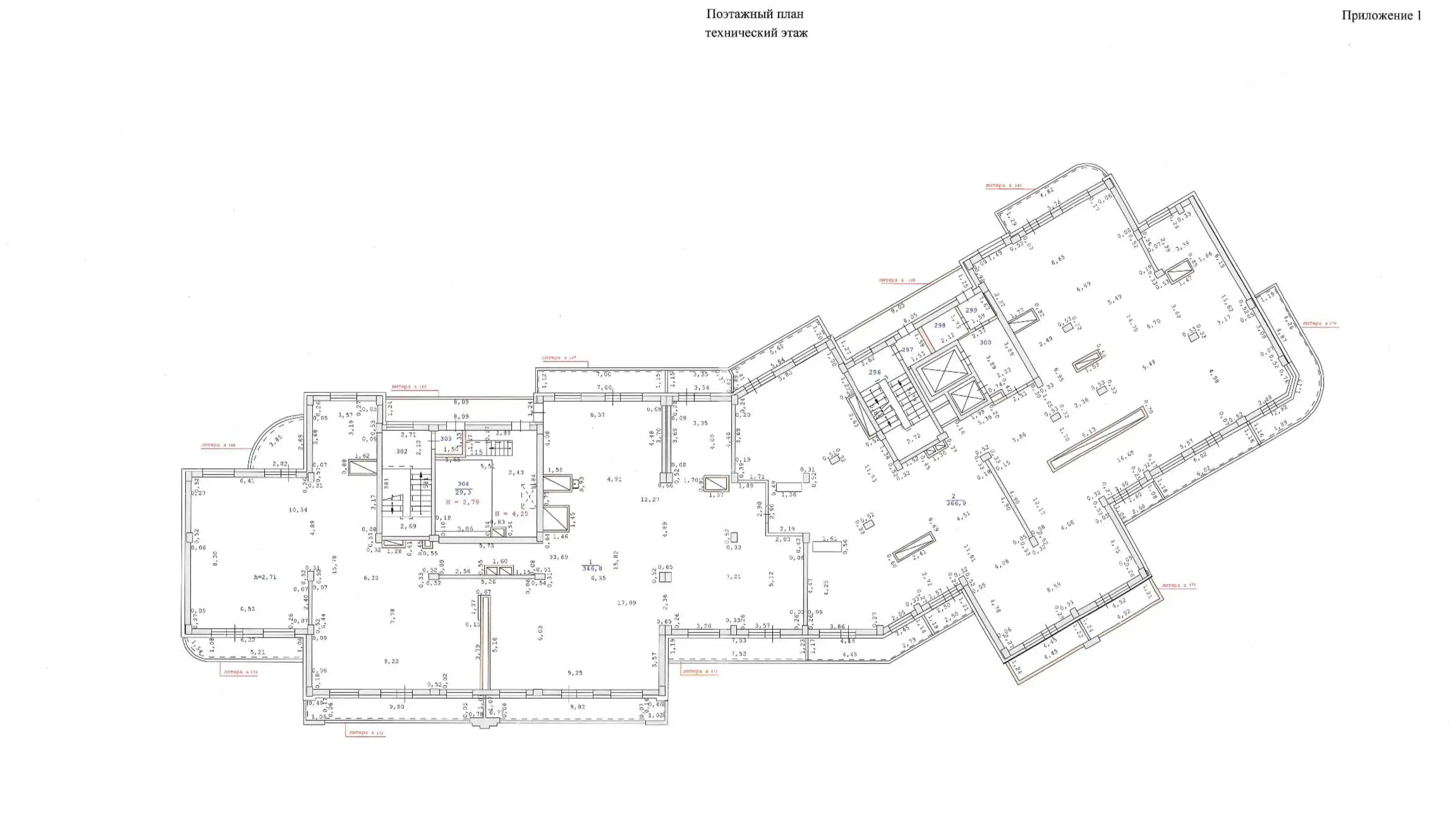 Помещение свободного назначения 713,7 м² в Екатеринбурге - Коммерческая (Недвижимость) в Екатеринбург