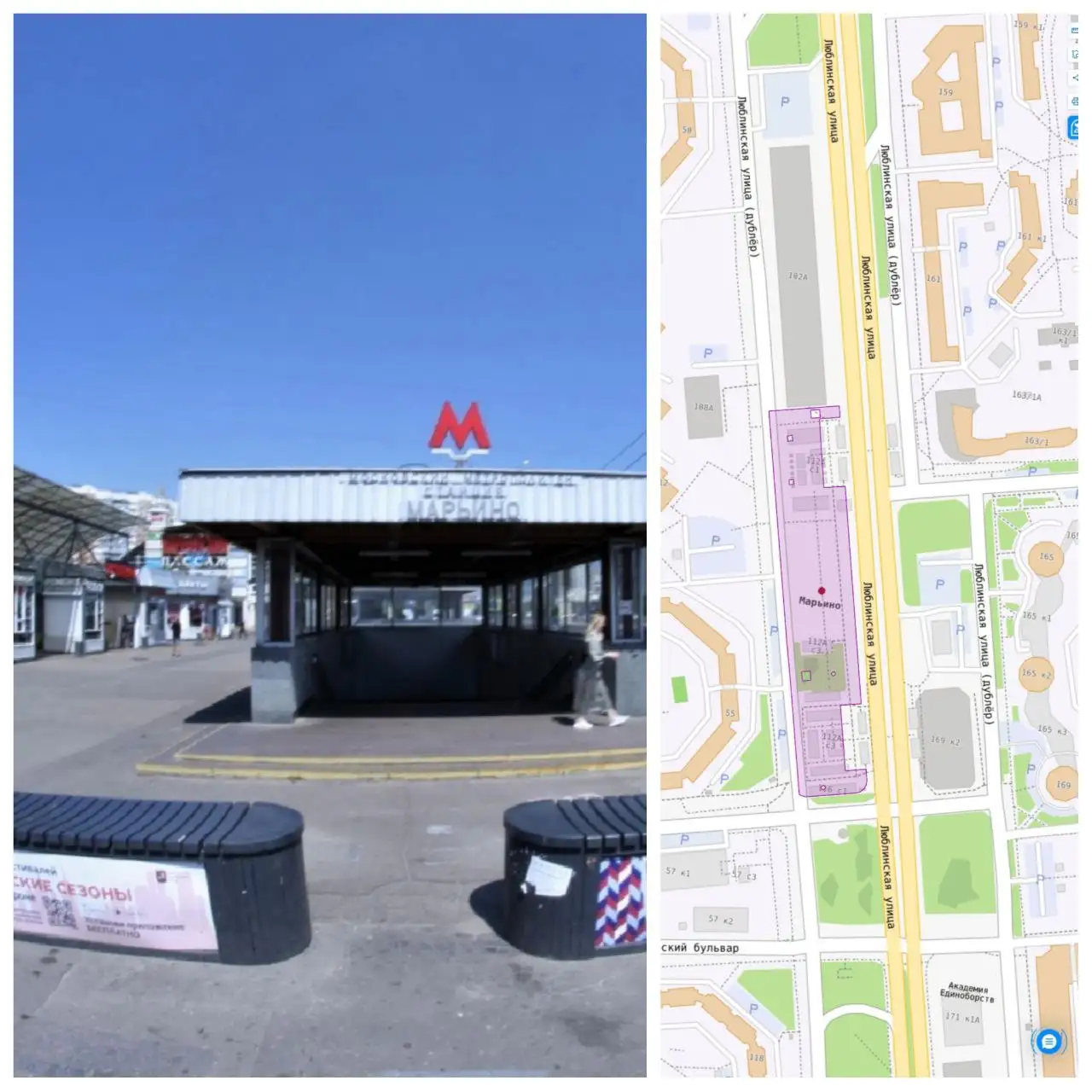 Земельный участок под строительство Торгово-ярмарочного комплекса у метро Марьино - Земельные участки (Недвижимость) в Москва