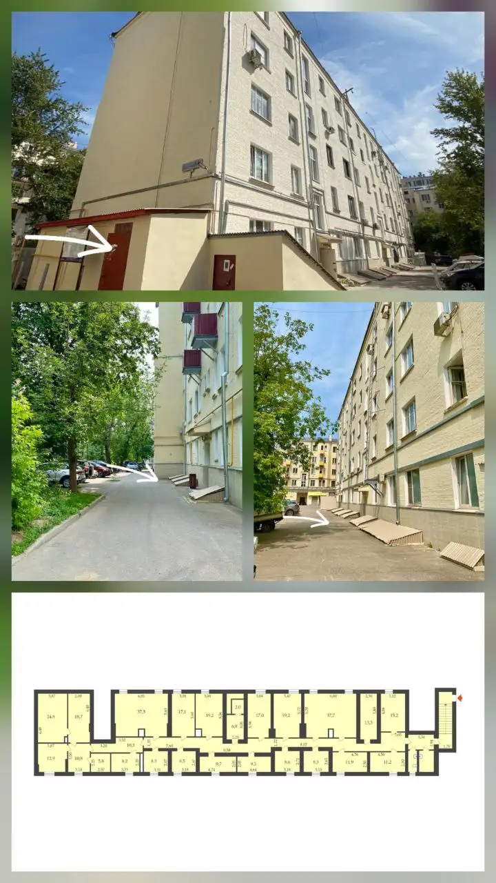 Сдается в долгосрочную аренду подвал 431 м² под ремонт в Хамовниках - Аренда коммерческой недвижимости (Недвижимость) в Москва