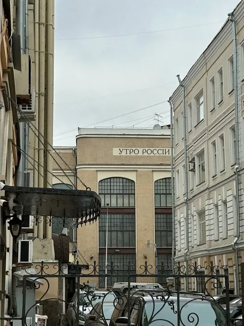 Продажа исторического здания типографии в центре Москвы - Коммерческая в Москва