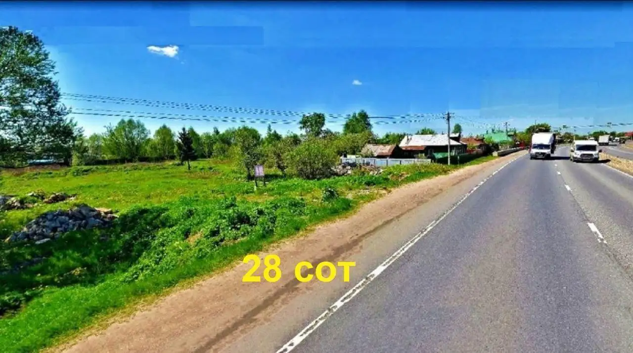 Продажа участков под коммерцию в Электростали - Земельные участки (Недвижимость) в Электросталь