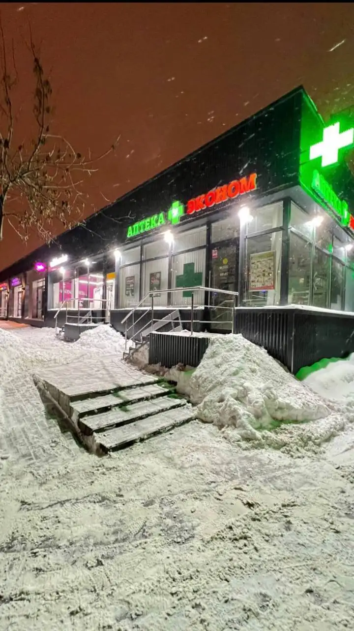 Аренда коммерческой недвижимости для аптеки в Москве - Коммерческая (Недвижимость) в Москва