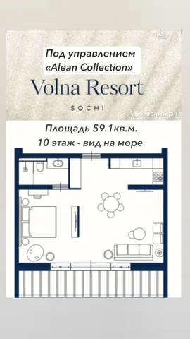 Срочная продажа отеля 5* первой береговой линии в Сочи - Коммерческая в Сочи