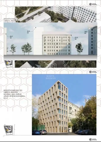 Эксклюзивная инвестиционная возможность в историческом центре Москвы - Парковка в Москва