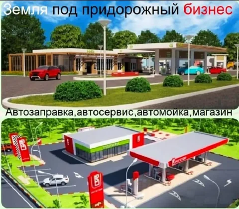 Продажа участков под коммерцию в Электростали - Недвижимость в Электросталь