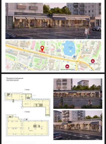 Торговое помещение на Красной Пресни - Парковка в Москва