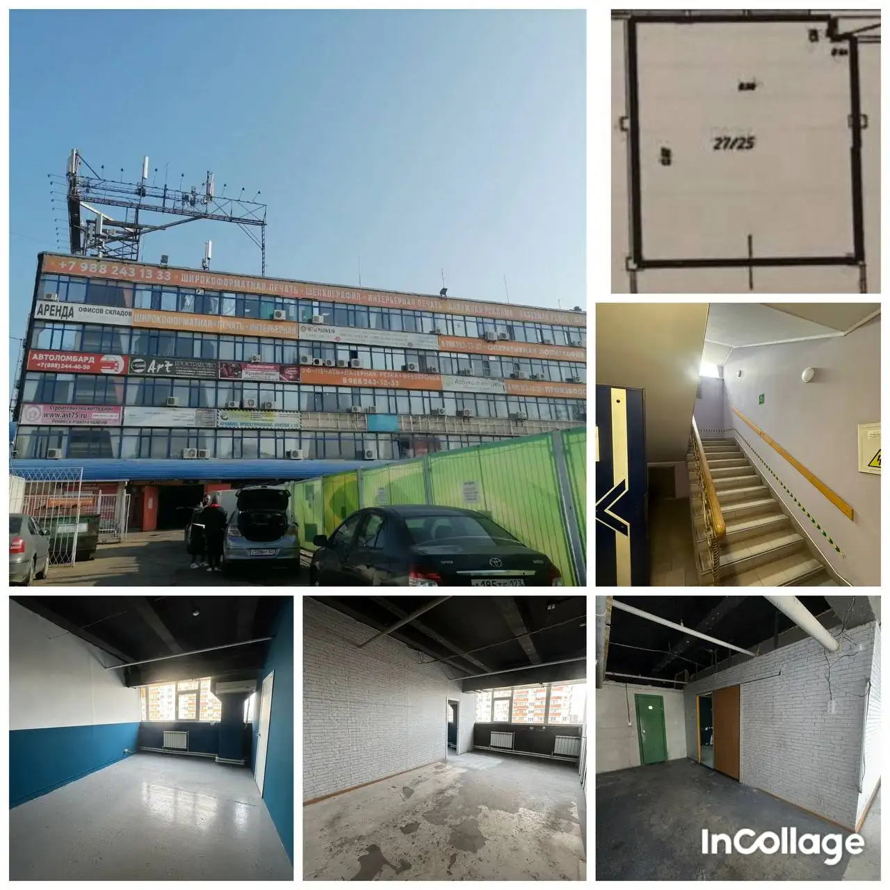 Помещение 107 кв.м. в Краснодаре на ул. Кропоткина, 50 - Коммерческая (Недвижимость) в Краснодар