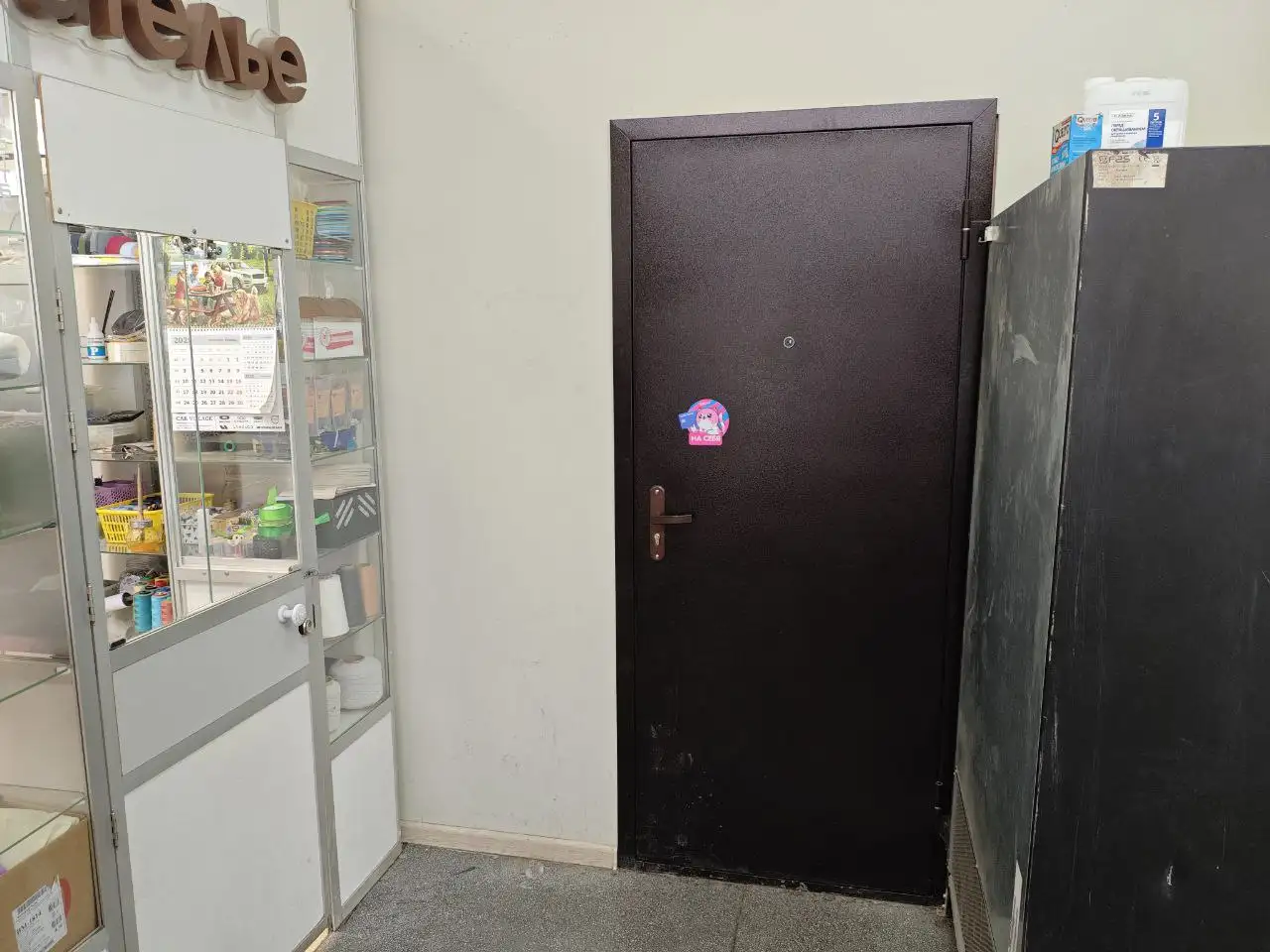 Аренда коммерческого помещения в жилом доме на ул. Обручева в Москве - Коммерческая аренда (Недвижимость) в Москва