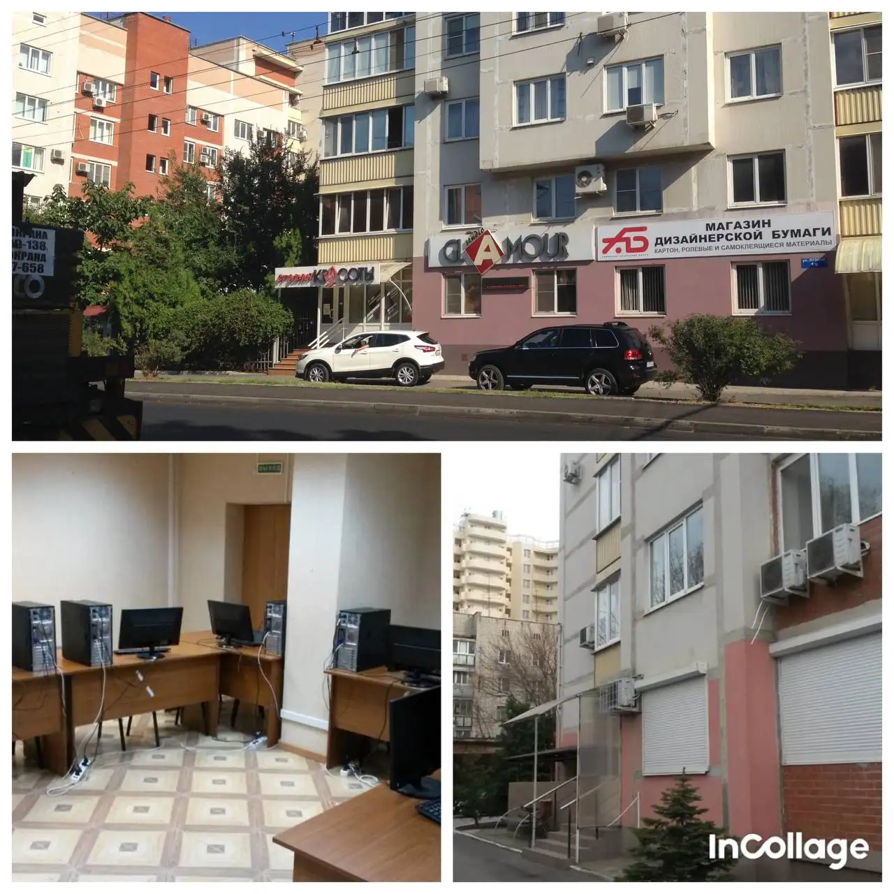 Продажа коммерческой недвижимости на 1 этаже в центре Москвы - Коммерческая недвижимость (Недвижимость) в Москва