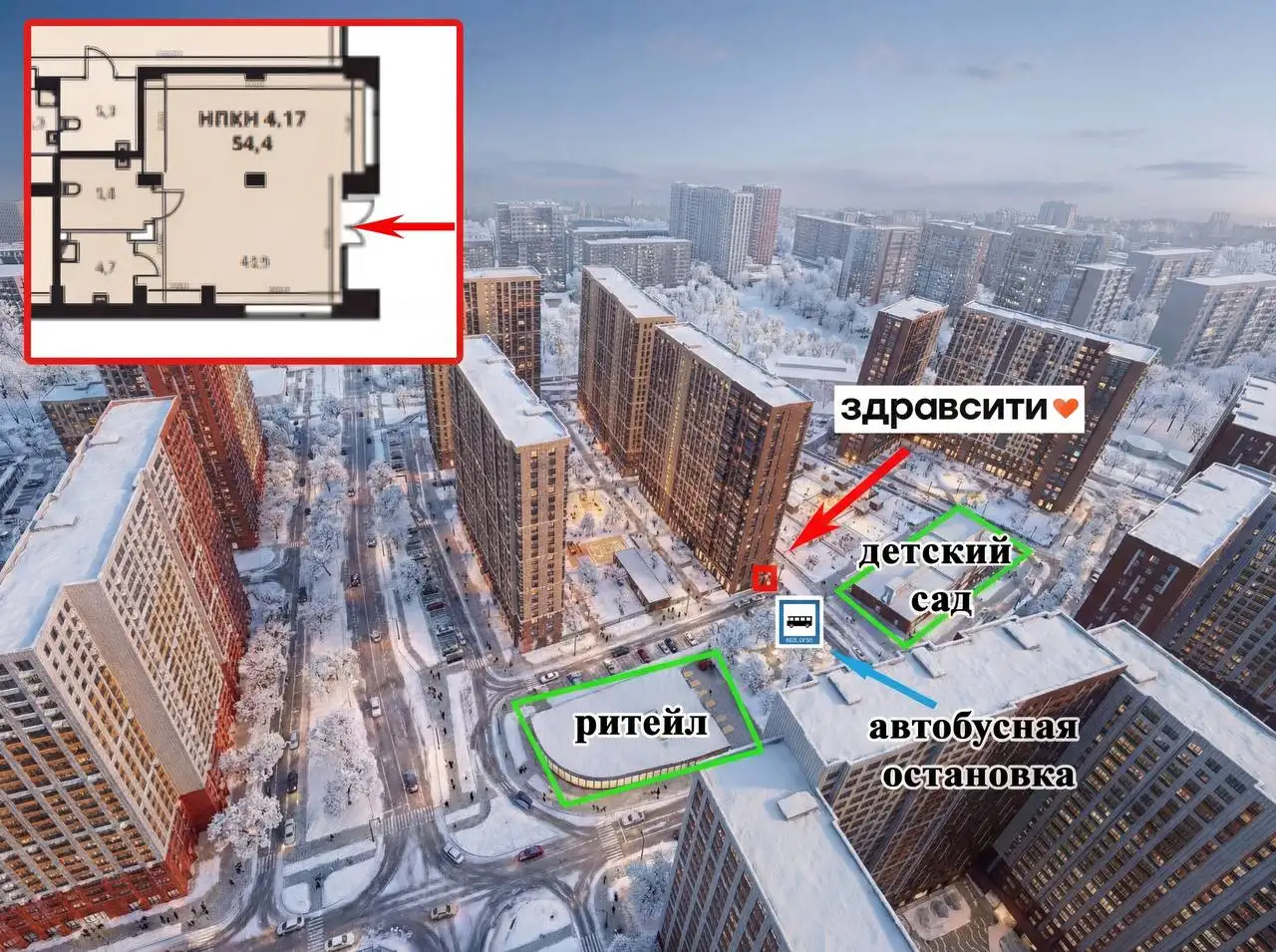 ГАБ с аптекой в ЖК 1 Донской - Коммерческая (Недвижимость) в Москва