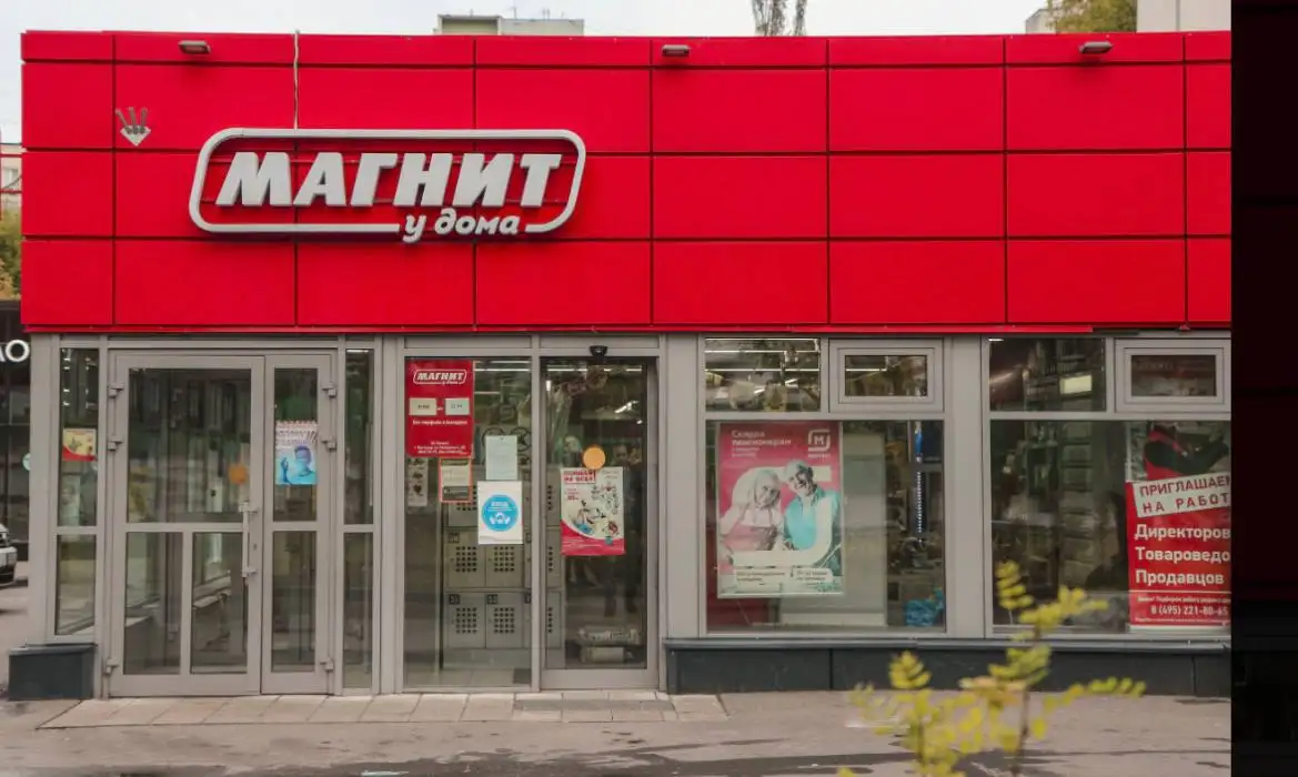 Продажа коммерческой недвижимости в Гольяново, Москва - Коммерческая (Недвижимость) в Москва