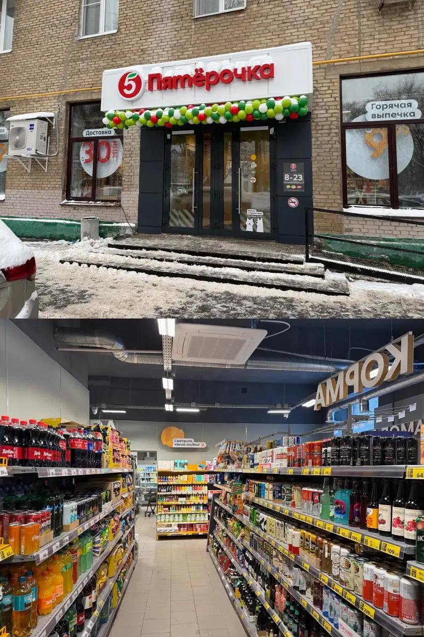 Продажа готового арендного бизнеса с Пятерочкой - Готовый бизнес и оборудование в Москва