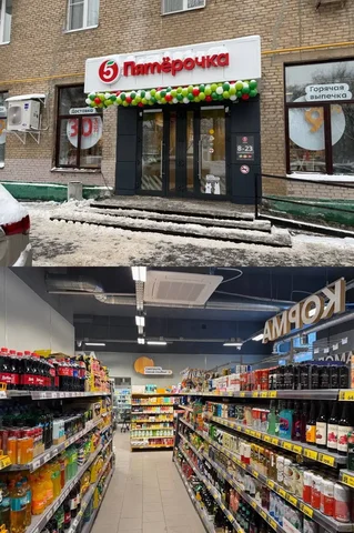 Продажа готового арендного бизнеса с Пятерочкой - Арендный бизнес в Москва