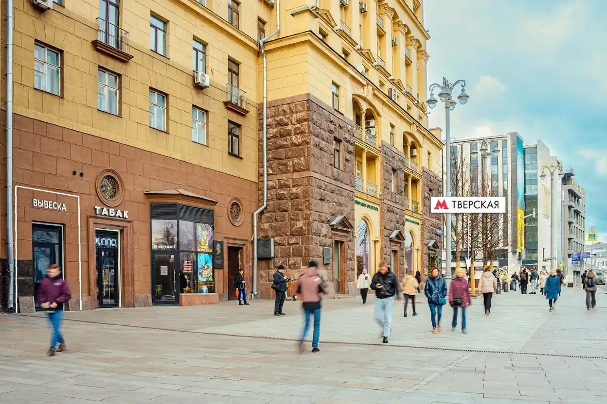 Аренда торгового помещения на Тверской улице в Москве - Коммерческая аренда (Недвижимость) в Москва