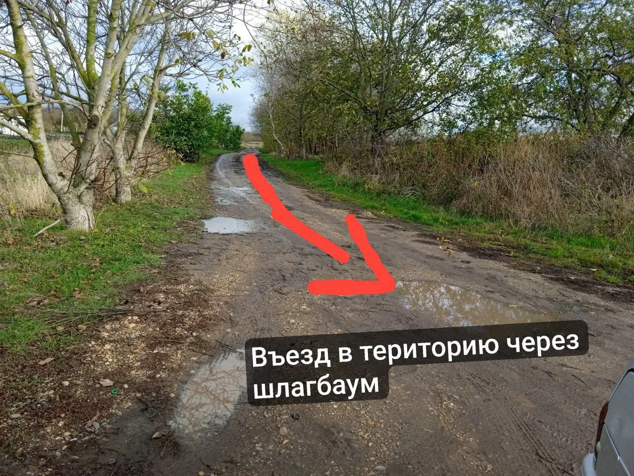 Продажа участка промышленного назначения 250 соток в Краснодарском крае - Земельные участки (Недвижимость) в Первореченское