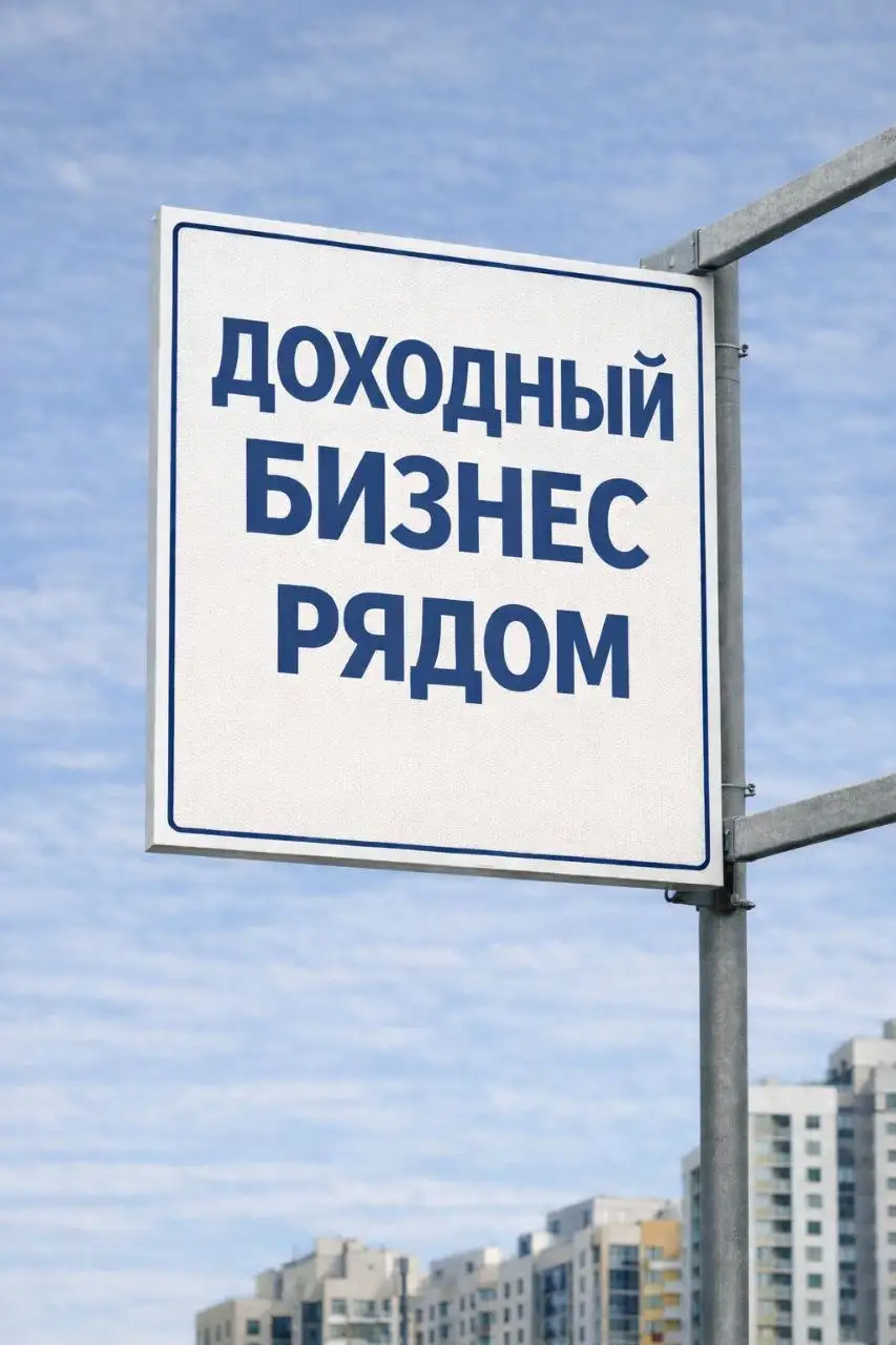 Продажа сети апартаментов в Москве - Недвижимость (Готовый бизнес и оборудование) в Москва