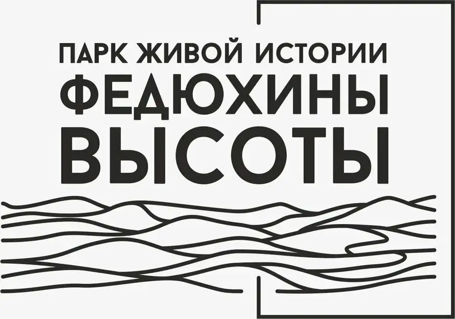 Продажа 90% доли историко-патриотического кластера "Федюхины высоты" - Недвижимость (Готовый бизнес и оборудование) в Севастополь