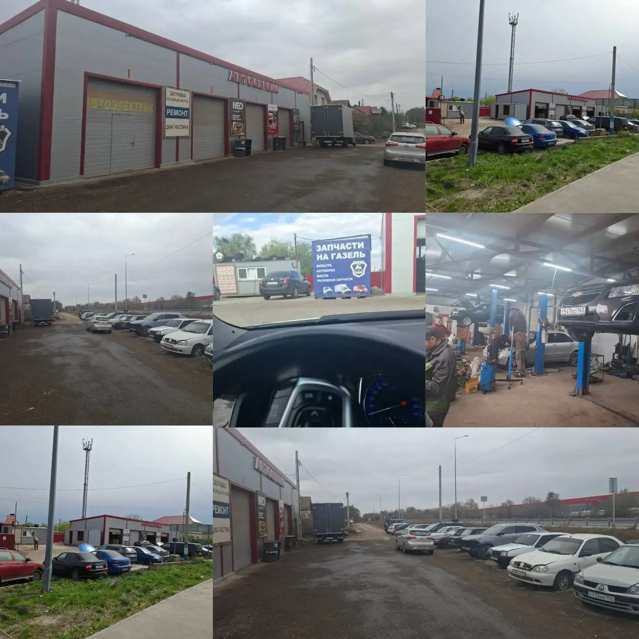 Продажа придорожного сервиса с арендным бизнесом - Автосервис (Готовый бизнес и оборудование) в Самара