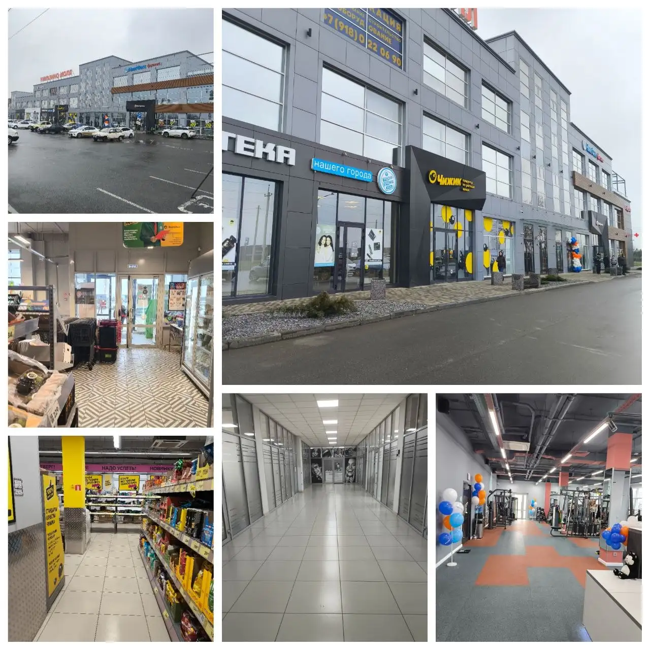 Продажа готового арендного бизнеса в Краснодаре - Коммерческая недвижимость (Готовый бизнес и оборудование) в Краснодар