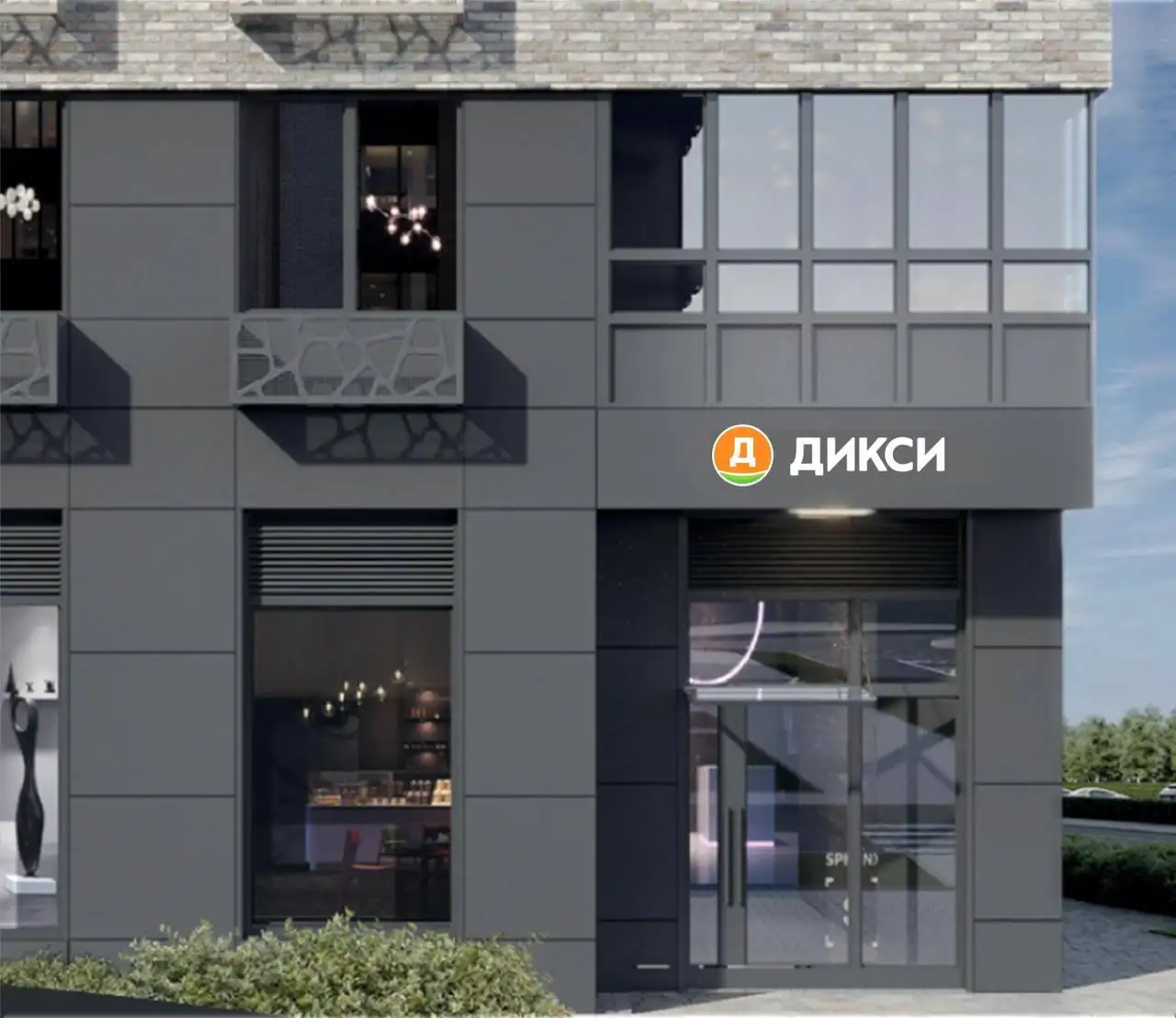 Продажа габа с ДИКСИ в ЖК «ПУБЛИЦИСТ» в Пушкино - Коммерческая (Недвижимость) в Пушкино