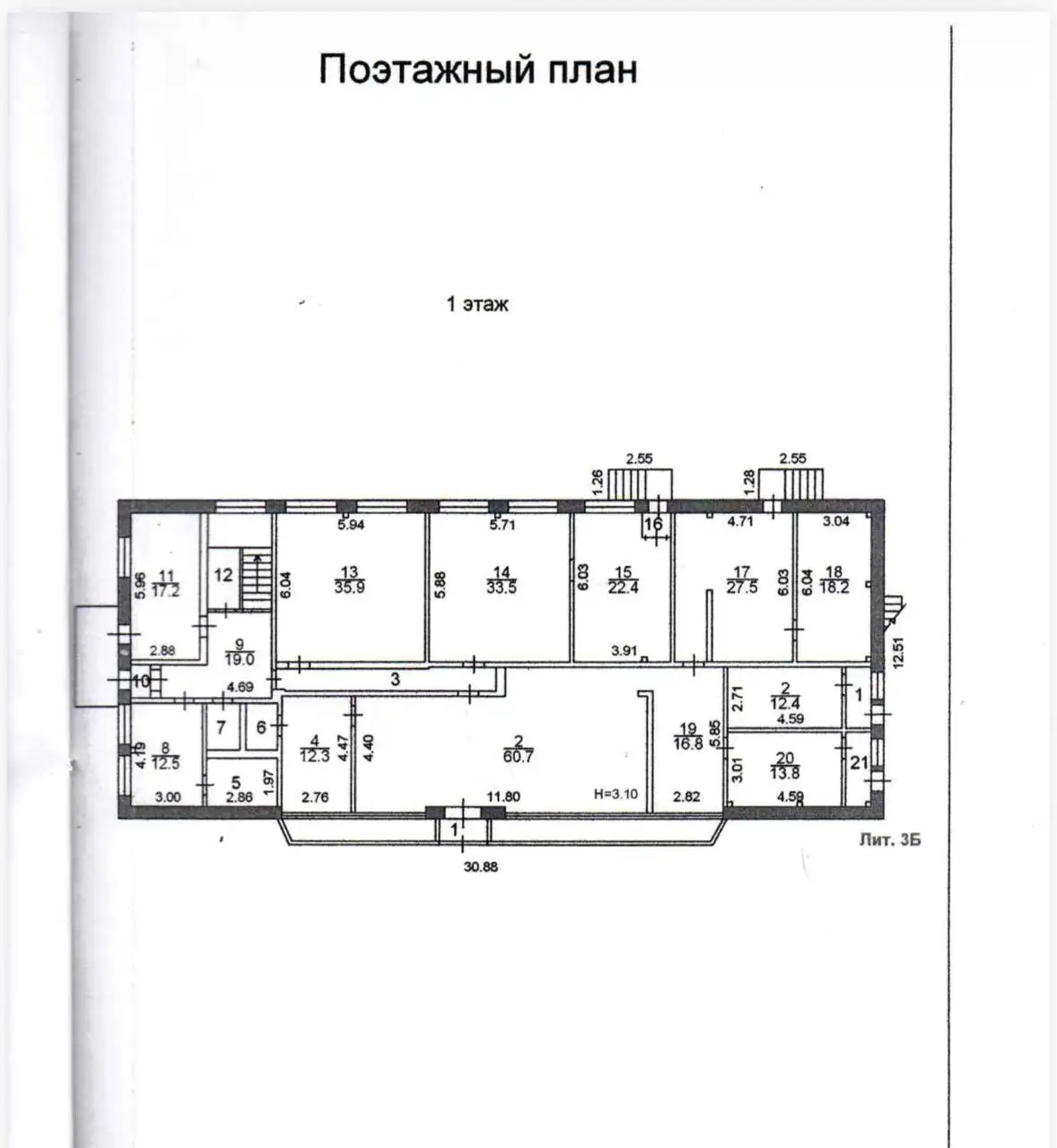 Продажа 3-х этажного ОСЗ 1015.6 м² с якорным арендатором Чижик в Сергиев Посаде - Коммерческая (Недвижимость) в Сергиев Посад