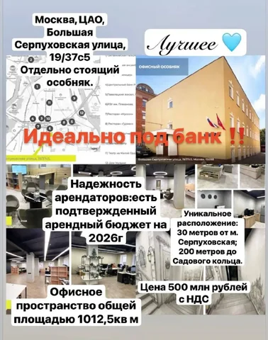 Продажа отдельно стоящего особняка в Москве ЦАО - Домокомплекты в Москва