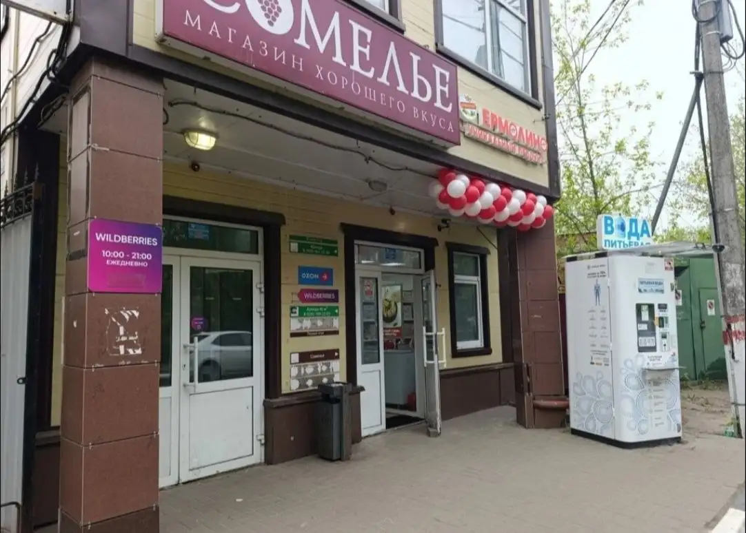 Аренда коммерческой площади 51 кв.м в Жуковском - Коммерческая (Недвижимость) в Жуковский