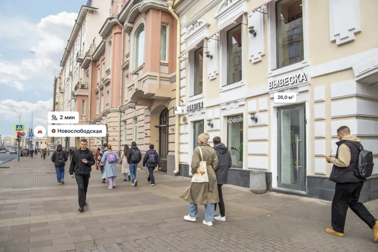 ПСН 26 м² в историческом особняке у м. Новослободская - Коммерческая аренда (Недвижимость) в Москва